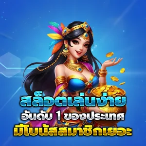 gg8 เครดิตฟรี