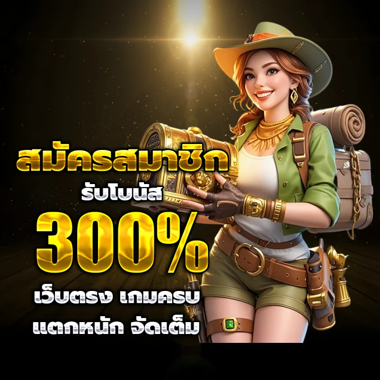 สล็อต gg8